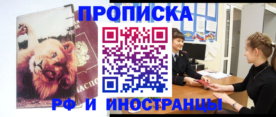 регистрация для школы в Красноперекопске