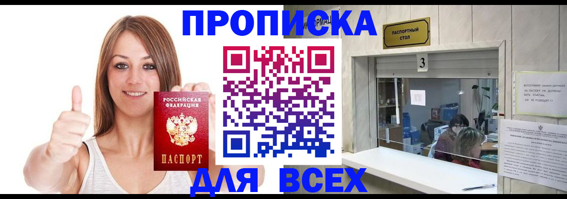 форма 3 в Красноперекопске