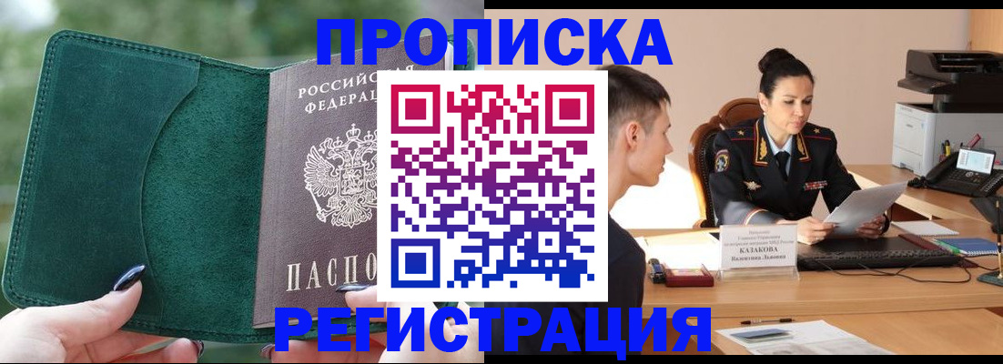 регистрация для школы в Красноперекопске